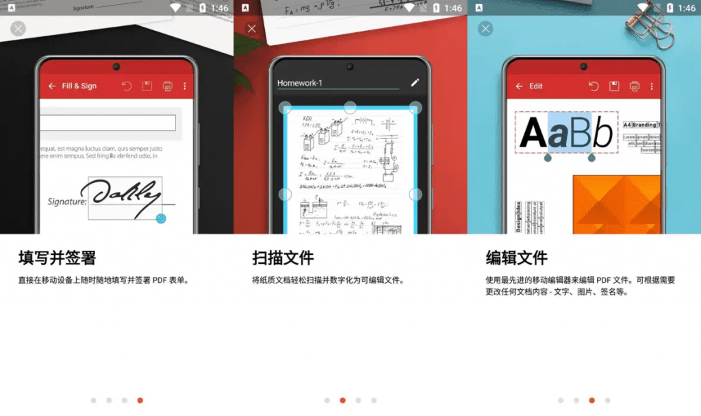 PDFExtrav11.2.266802PDF编辑器，编辑、注释、签名，导出，解锁付费高级版-黑马创业网