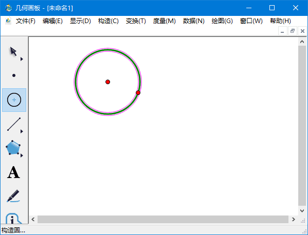 几何画板(用来绘制和研究几何图形)v5.06珍藏版(02.15)-黑马创业网