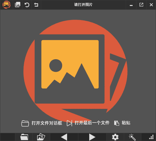 PicView(免费图像浏览器)v3.0.2中文绿色版-黑马创业网