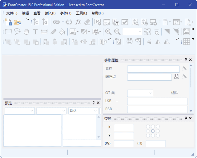 FontCreator(专业字体编辑软件)v15.0.0.3015多语便携版-黑马创业网