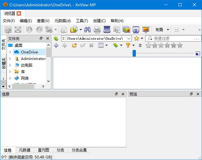 XnViewMP(图像浏览和转换软件)v1.8.4中文绿色版-黑马创业网