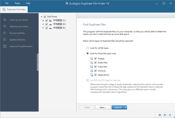 AuslogicsDuplicateFileFinder(查找删除重复文件)v11.0.0.0便携版-黑马创业网