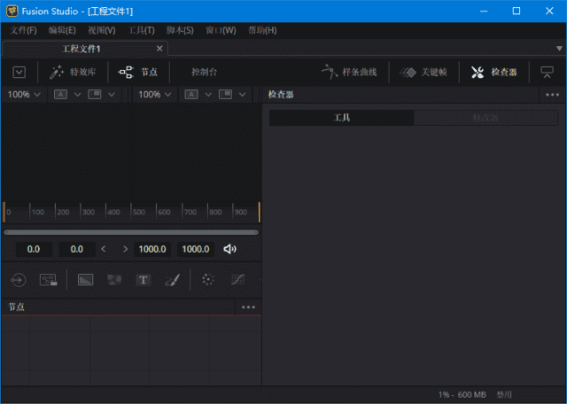 BlackmagicDesignFusionStudiov19.1.3中文破解版-黑马创业网