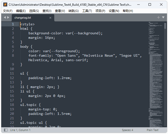 SublimeText(代码编辑器)v4.0Build4192中文绿色版-黑马创业网