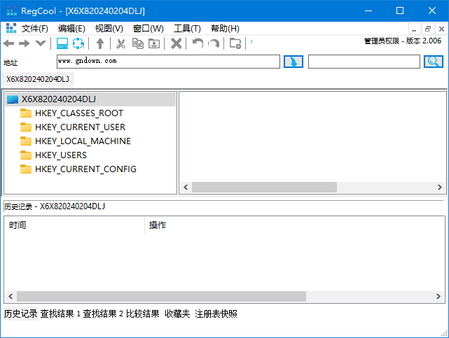 RegCool(注册表编辑工具)v2.021多语便携版-黑马创业网