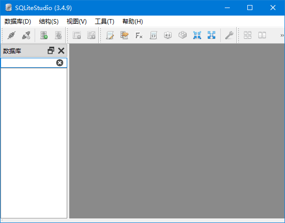 SQLiteStudio(SQLite数据库管理工具)v3.4.15中文绿色版-黑马创业网