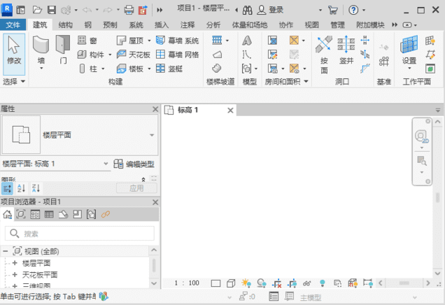 AutodeskRevit2025.3(3D建筑设计和建模软件)中文破解版-黑马创业网