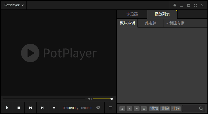 PotPlayer241011(1.7.22339)Beta去广告增强绿色版-黑马创业网