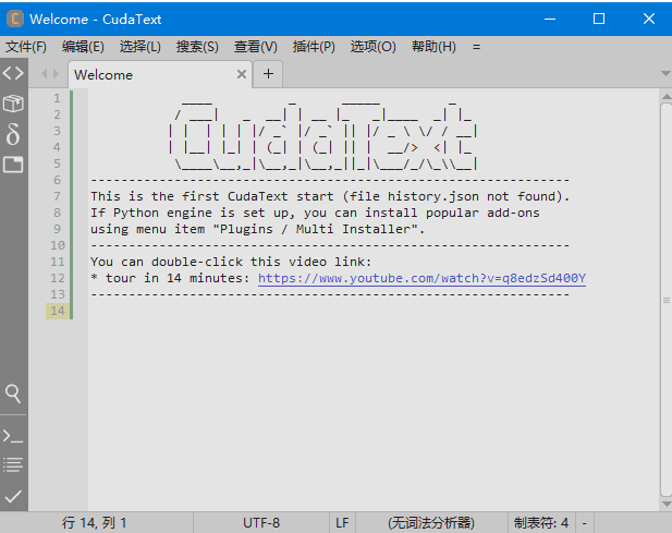 CudaText(免费开源代码编辑器)v1.218.0.2中文绿色版-黑马创业网