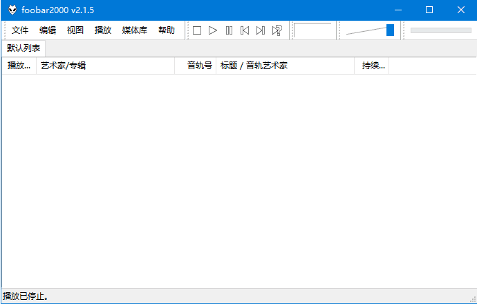 Foobar2000(高品质音频播放器)汉化增强版v2.1.6ByAsion(10.06)-黑马创业网