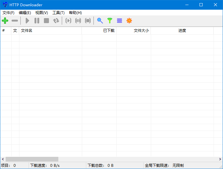 HTTPDownloader(免费下载工具)v1.0.6.5中文绿色版-黑马创业网