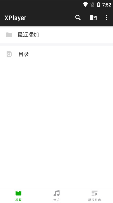 AndroidXPlayerv2.4.2.2修改版-黑马创业网