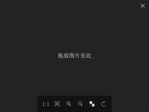 PineapplePictures(菠萝看图)v0.8.1绿色版-黑马创业网