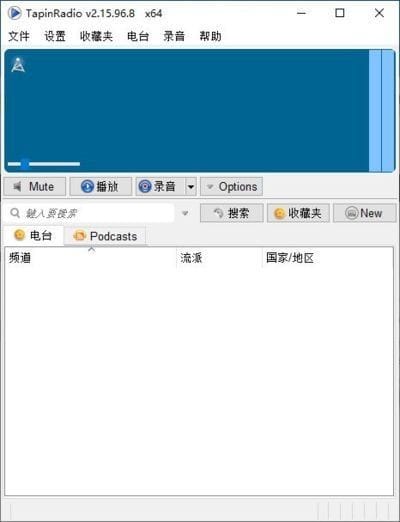 TapinRadio(网络收音机软件)v2.15.98.0多语便携版-黑马创业网