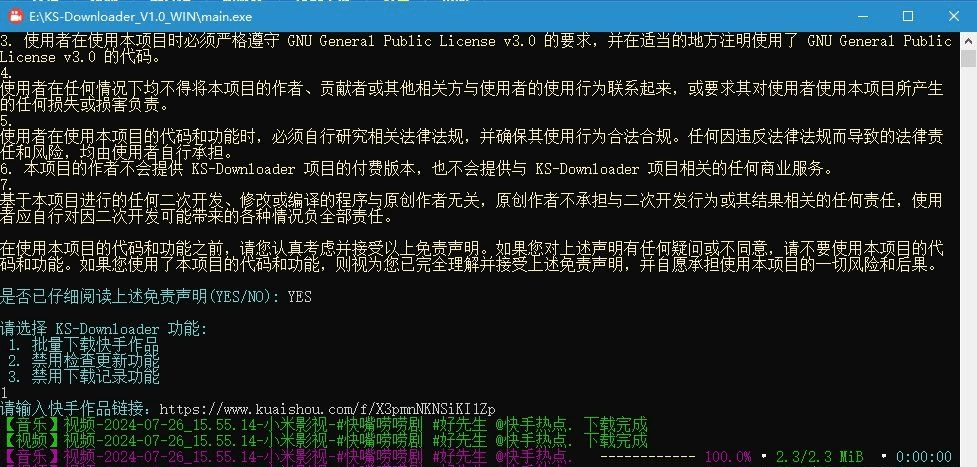 WindowsKS-Downloader快手视频下载工具_v1.0-黑马创业网