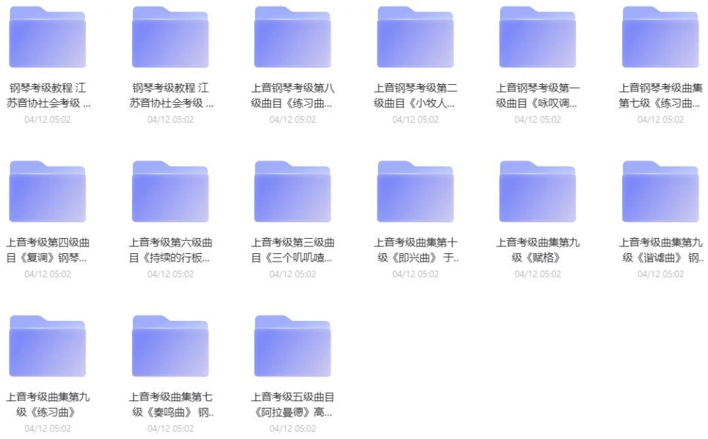 钢琴考级专区1~10级视频教程-黑马创业网