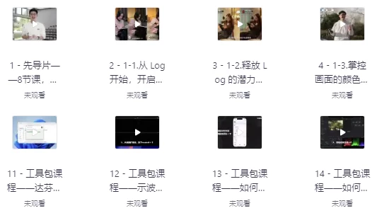 用iPhone拍出电影感-黑马创业网