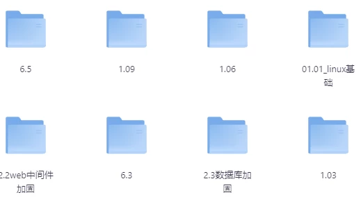 计算机安全培训课程-黑马创业网