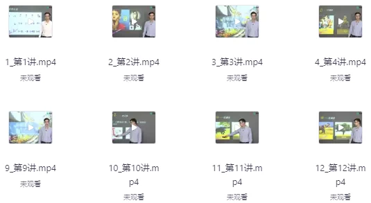 零基础入门泰语语音-黑马创业网
