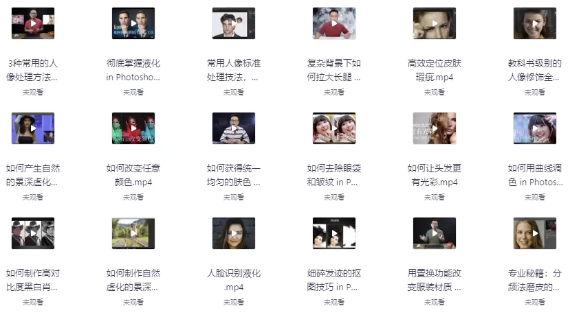 巫师后期教程-黑马创业网