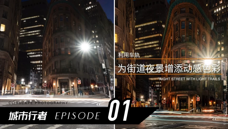 旅行摄影实战课程-黑马创业网