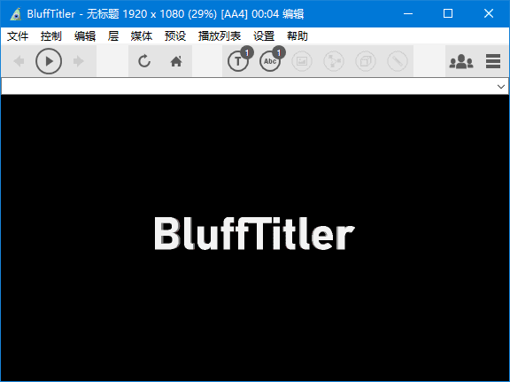 BluffTitler(3D文字动画制作软件)v16.7.5.0多语便携版-黑马创业网