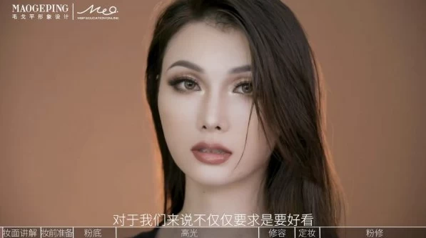 古妆汉服仙服零基础美妆教学课-黑马创业网