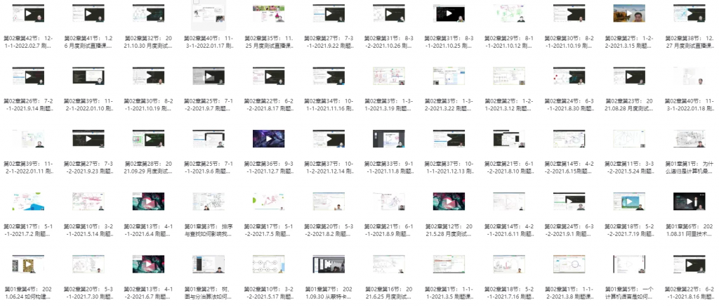 门徒计划–算法班AI方向-黑马创业网