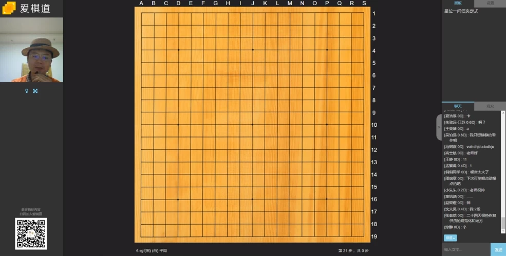 围棋低段暑期冲刺-黑马创业网