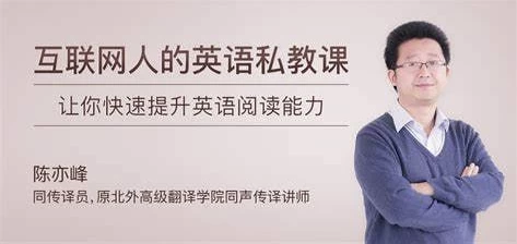 互联网人的英语私教课（完结）-黑马创业网