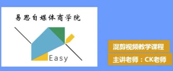 二次混剪视频玩法-黑马创业网