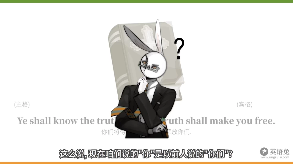 英语词汇音标发音学习-黑马创业网