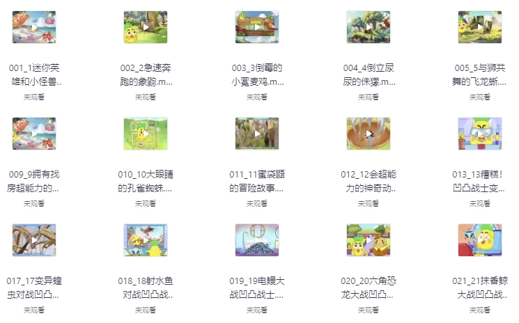 少年得到《别笑！正经科普呢！》-黑马创业网