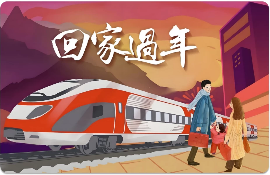 一个胖爸爸《少儿英语学习·春节特别版(图文+音视频+PDF)》-黑马创业网