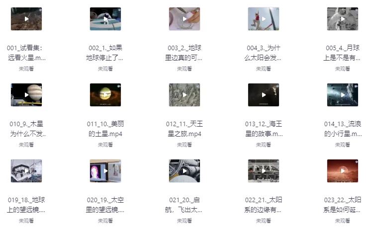 少年得到《奇妙的科学大冒险》-黑马创业网
