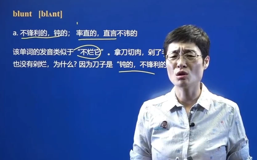 2025年刘晓燕考研英语全程班-黑马创业网