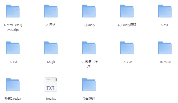 渡一教育：web前端全阶段–带项目源码-黑马创业网