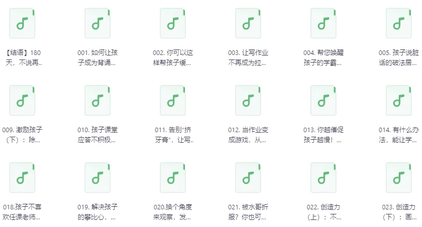 180天养成最强大脑-黑马创业网