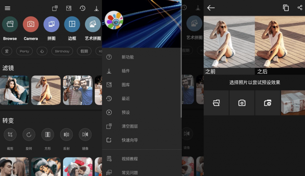 PhotoStudioPRO影楼v2.8.1.4152高级版-黑马创业网