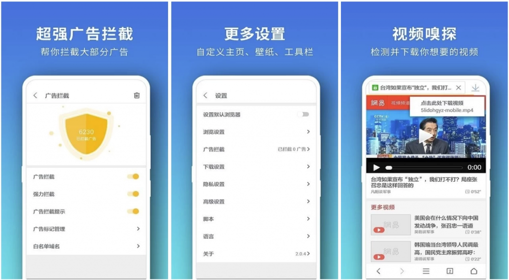 Pure浏览器v2.8.9专业版多线程下载-黑马创业网