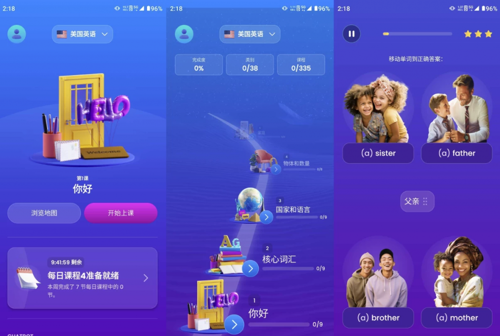 MondlyLanguages语言学习v10.14.1高级版-黑马创业网