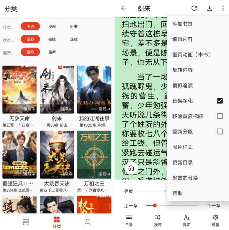 奇酷阅读v1.0.0-黑马创业网