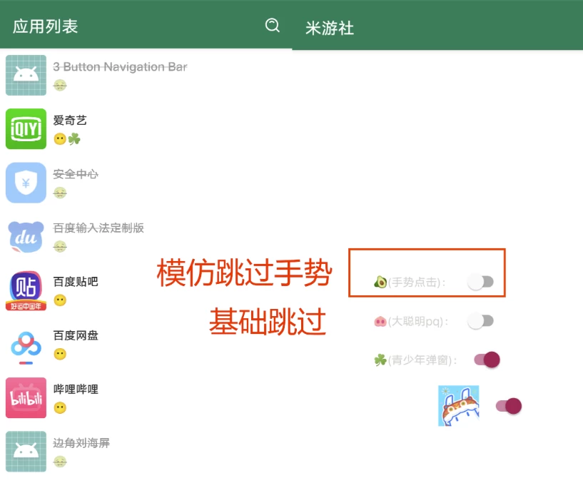 李跳跳v2.6，搭配最新2986条规则-黑马创业网