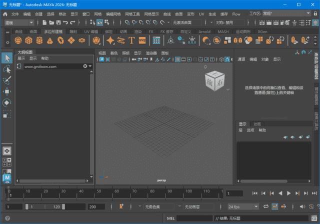 AutodeskMaya2026.0.0(玛雅2026破解版下载)m0nkrus破解版-黑马创业网
