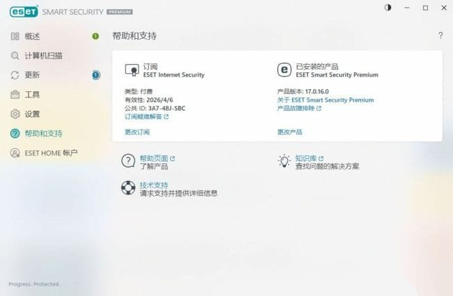 ESETSmartSecurityPremiumv18.1.10.0×86&x64特别版-黑马创业网