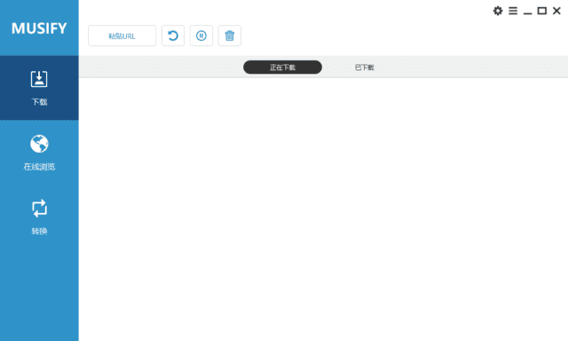 MusifyMusicDownloader(音乐下载工具)v4.0.0多语便携版-黑马创业网