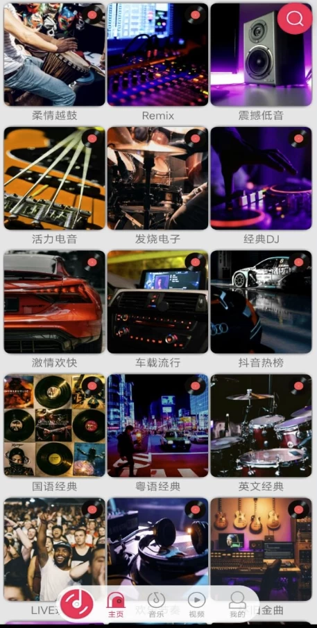 全民播放v2.3去广告-黑马创业网