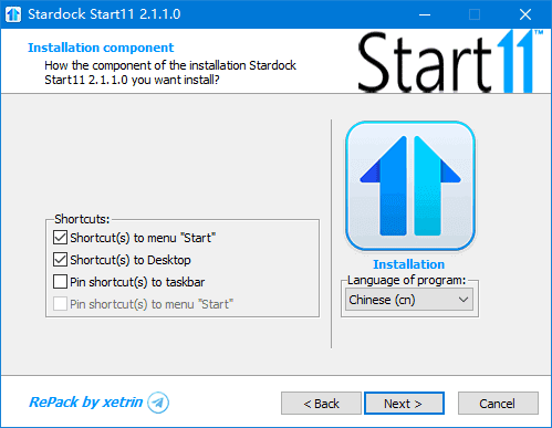 StardockStart11(Win11开始菜单工具)v2.5.2.3中文直装版-黑马创业网