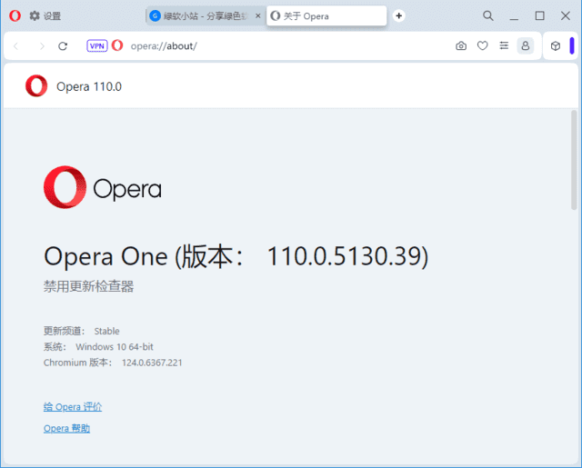 OperaPortable(Opera浏览器)v117.0.5408.142多语便携版-黑马创业网