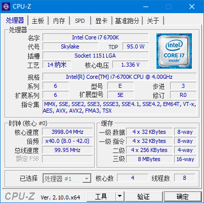 CPUIDCPU-Z(CPU检测工具)v2.15.0中文绿色版-黑马创业网